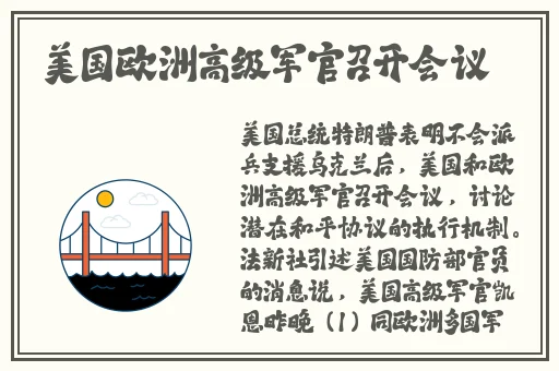 国产系列丝袜**精品网站