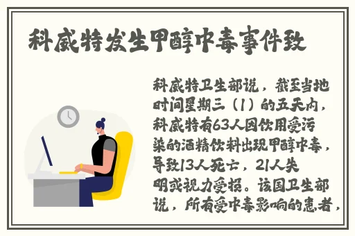 国内精品伊人久久久久网站下载