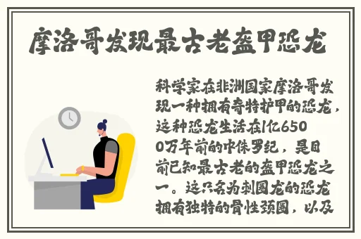 泽井牙衣