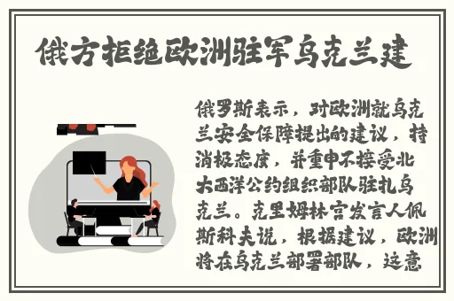 jealousvue熟睡公交车