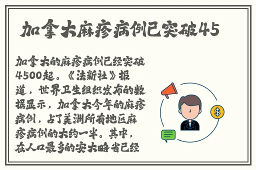 好色先生色app
